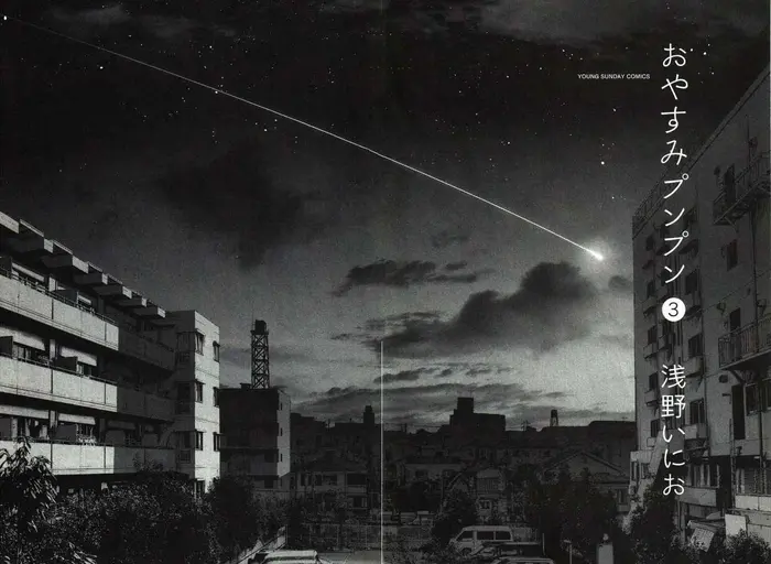 Goodnight Punpun Chapter 30 image 07_optimized